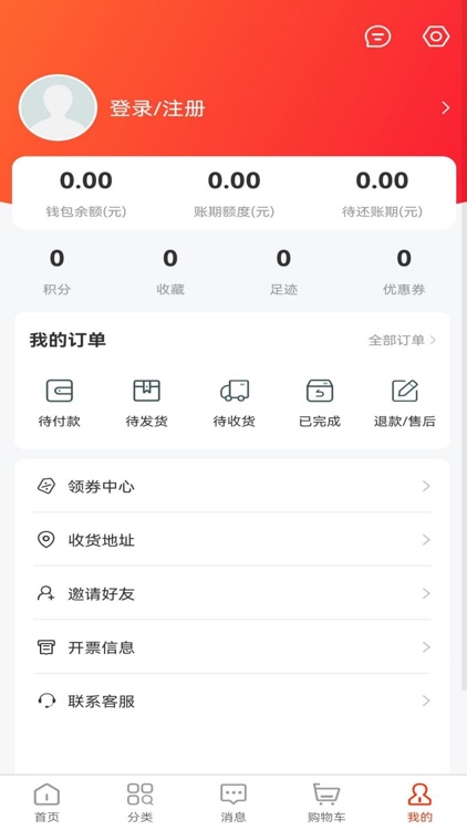 颜料超市 screenshot-3