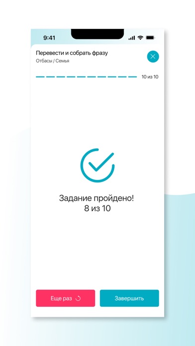 Onai Qazaqsha Screenshot