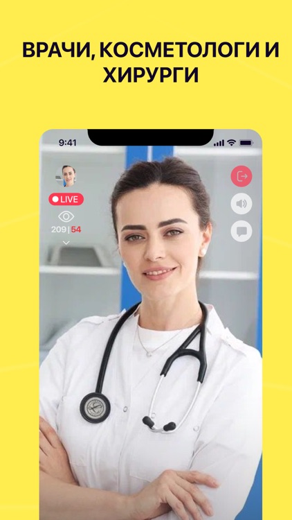 Восьмёрка: тренировки для дома screenshot-4