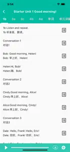 初中英语宝 screenshot #3 for iPhone