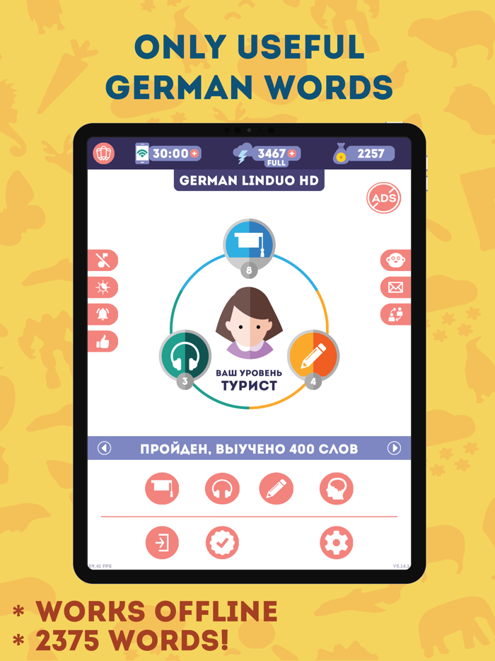 LinDuo Learn German