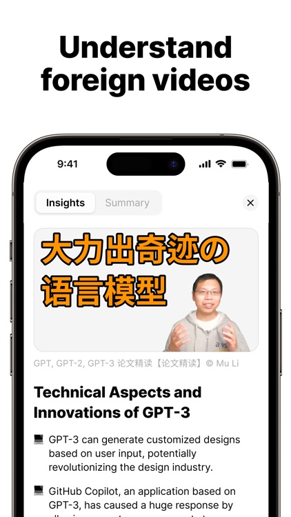 Eightify・AI YouTube Summarizer screenshot-4