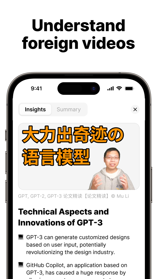 #5. Eightify・AI YouTube Summarizer (iOS) 由: Rational Expressions, Inc