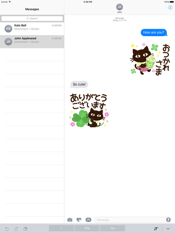 Screenshot #4 pour さわやか敬語 大人の黒ねこ