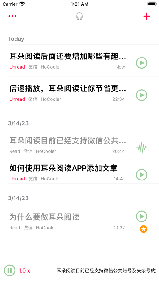 #1. EarReader - Read it later (iOS) 由: 健良 郝