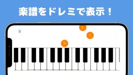 Game screenshot ドレミ楽譜 - 楽譜 読み方 ピアノ mod apk