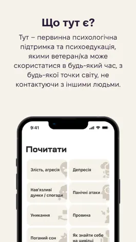 Game screenshot База hack