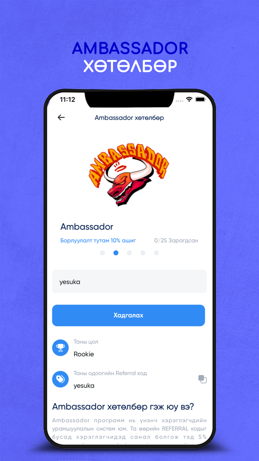 #8. Octagon Wallet (iOS) Ved: Octagon NFT LLC
