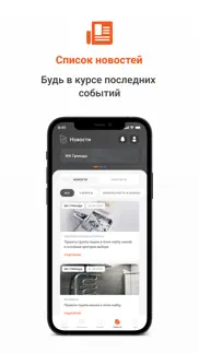 prohome айфон картинки 2