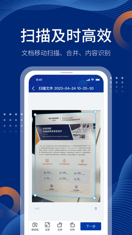 ECC ONE screenshot-3