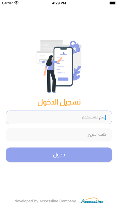 كياني مسشارين Screenshot