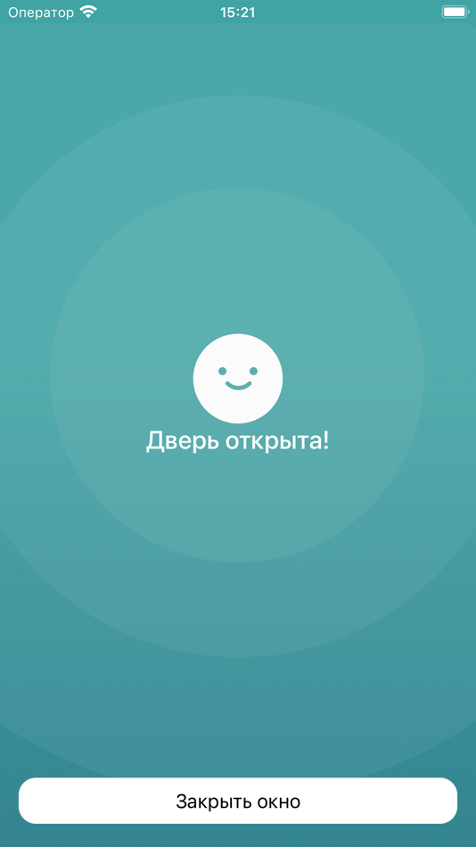 #7. D-KEYS (iOS) 由: Kuznetsova Vera