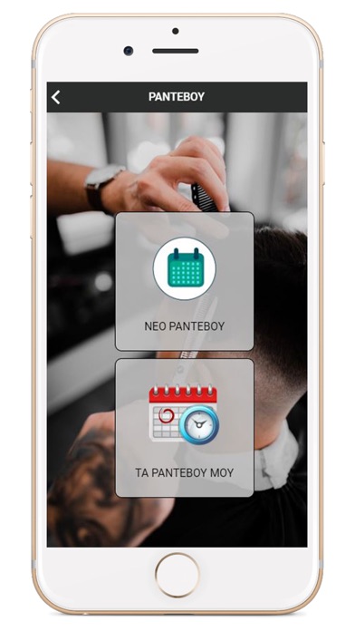 mercuris.gr Screenshot