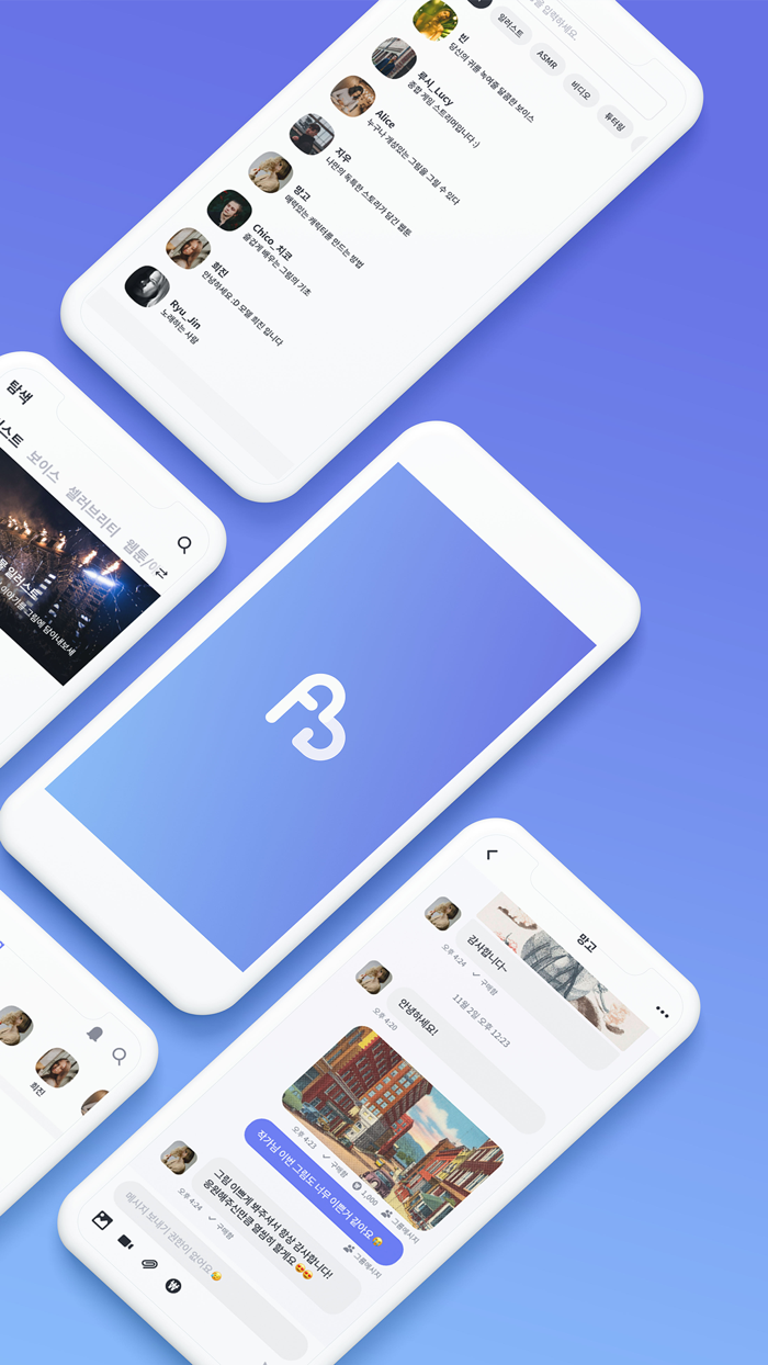 팬딩 - 크리에이터와 팬이 가장 가까운 곳