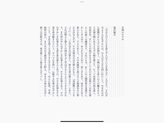stone for iPad iPad screenshot