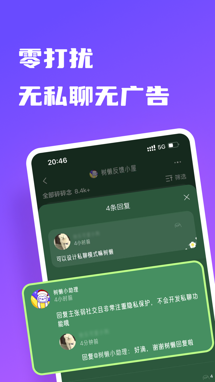 Sloth-Free Space and Diary