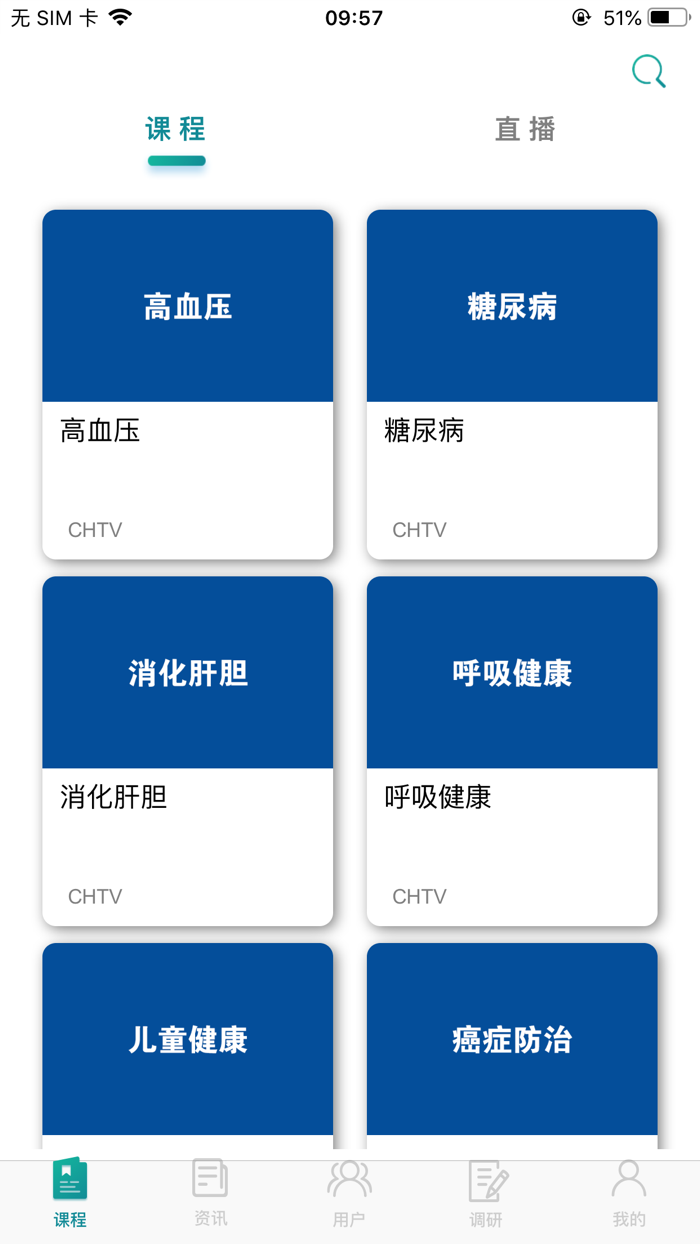 宝迪沃·医生 for 医生版