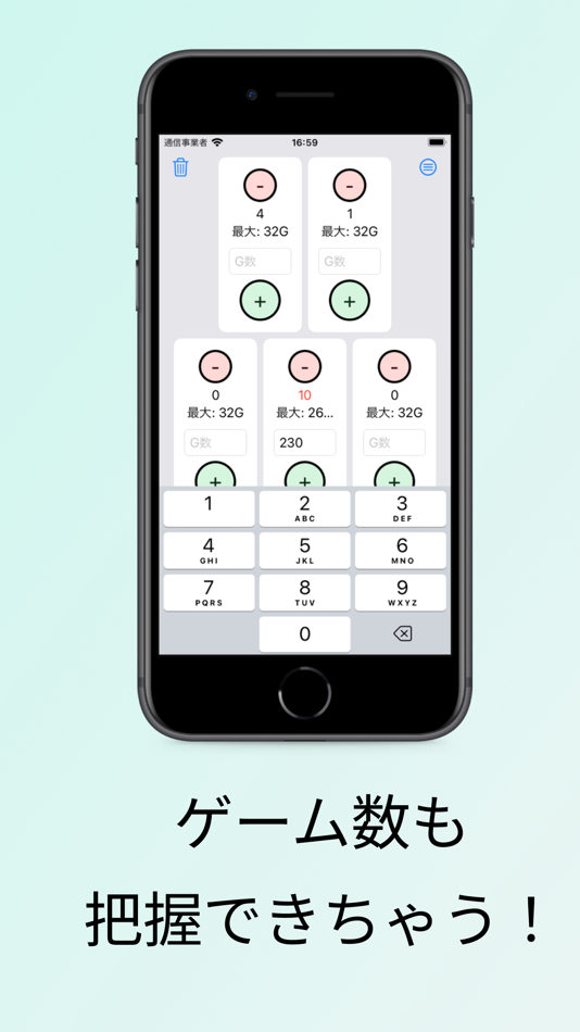 #3. チバリヨチェリーカウンター (iOS) Podle: yuichiro noda
