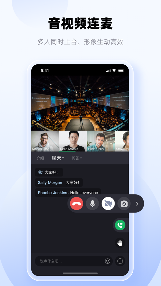 #4. 云直播-多场景直播服务平台 (iOS) 由: XINTUOYUN (BEIJING) TECHNOLOGY CO.,LTD