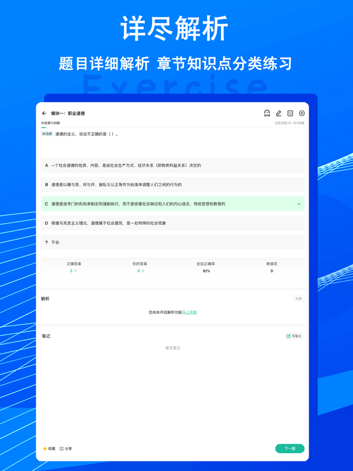 消防设施操作员-消防设施操作员考试真题库