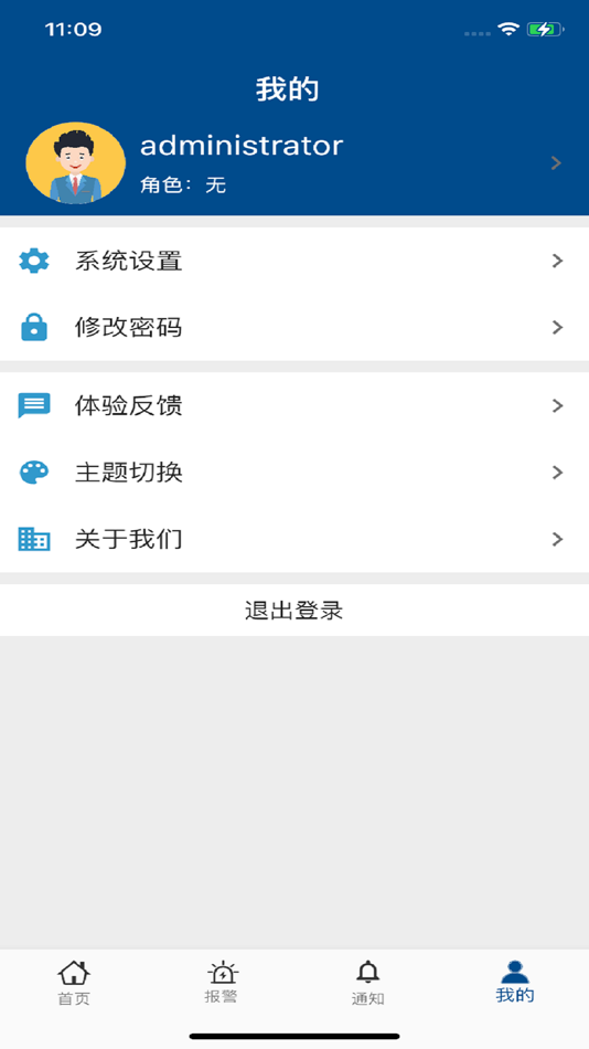 #2. 方寸工厂V3.1.0 (iOS) 由: 如意 王