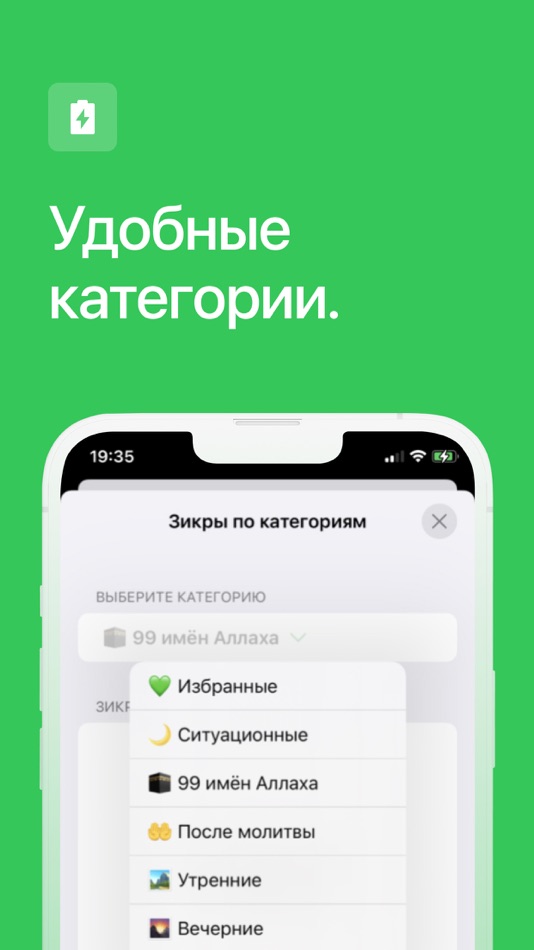 #5. 33 (iOS) 由: Sapar Jumabekov