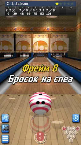Game screenshot My Bowling 3D hack