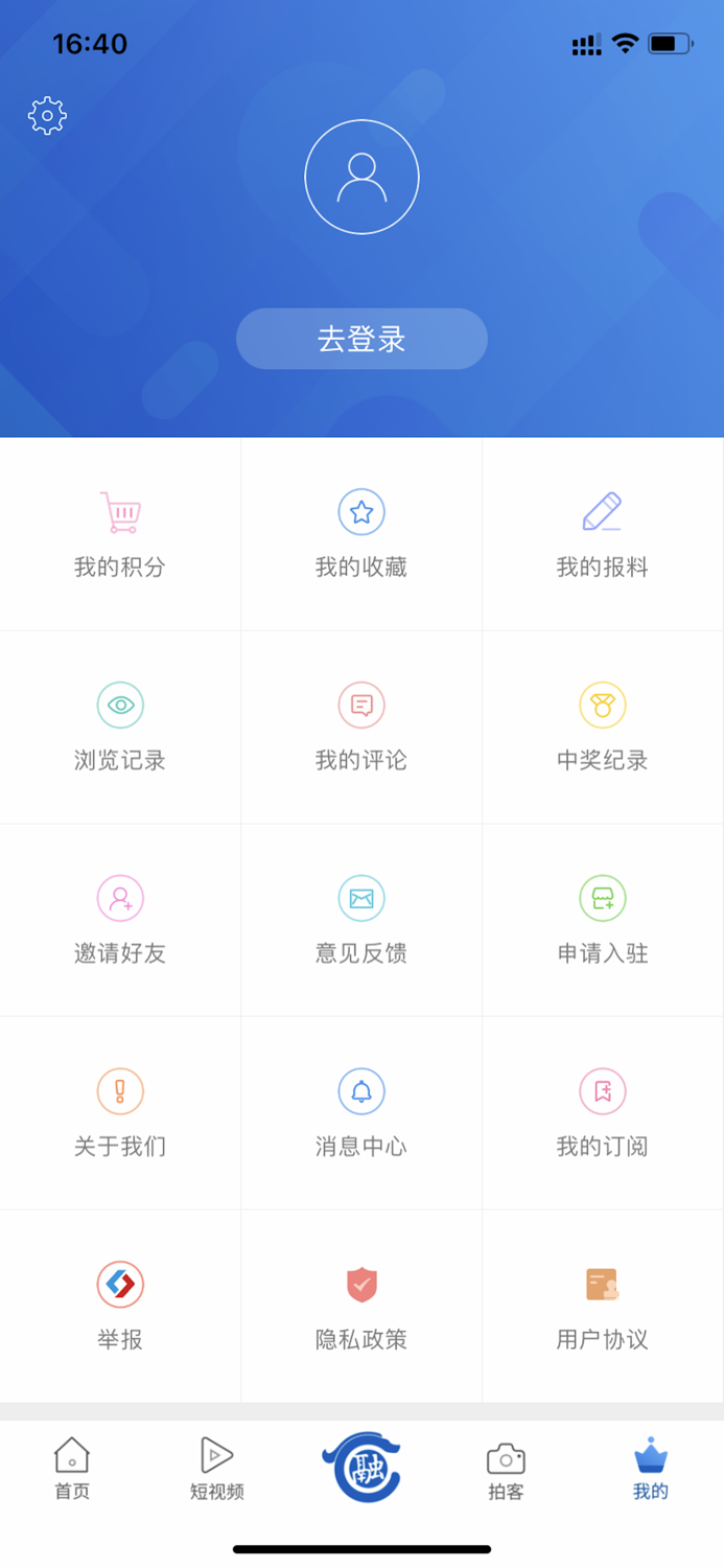 智慧赤峰赤峰广播电视台主办