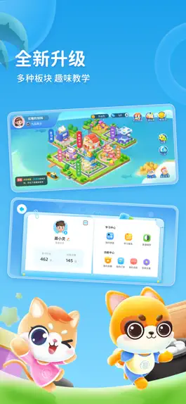 Game screenshot 聂卫平围棋 mod apk