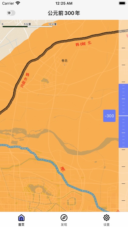 郑州史图海外 screenshot-4