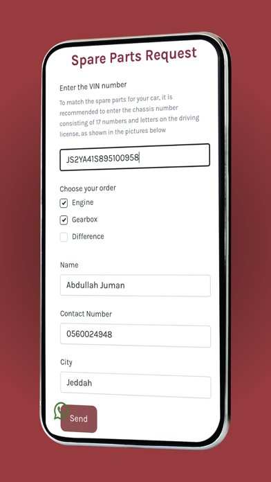 عناب للمحركات Screenshot