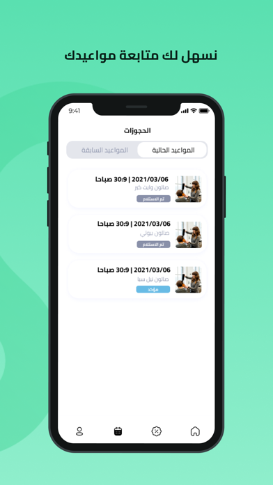 سيرن | Serin Screenshot