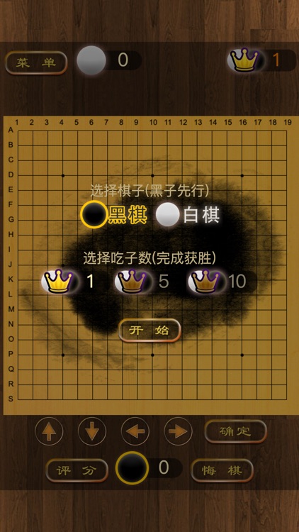围棋博弈