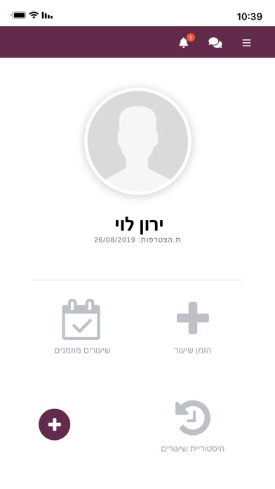 עמית פילאטיס במושבה Screenshot