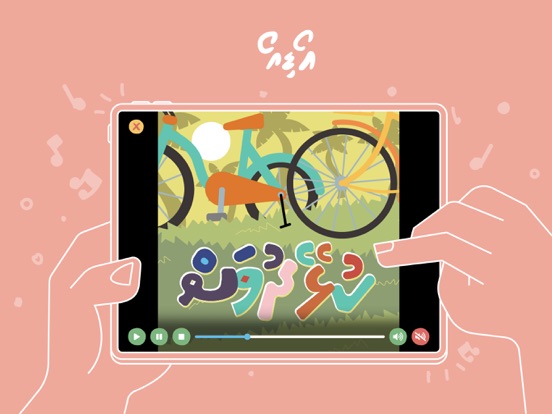 Oala iPad screenshot 3 - Education app