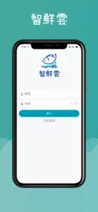智鮮雲 screenshot #1 for iPhone