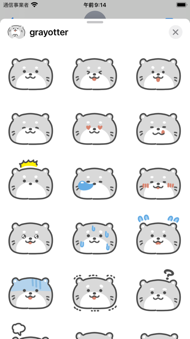 gray otter sticker Screenshot