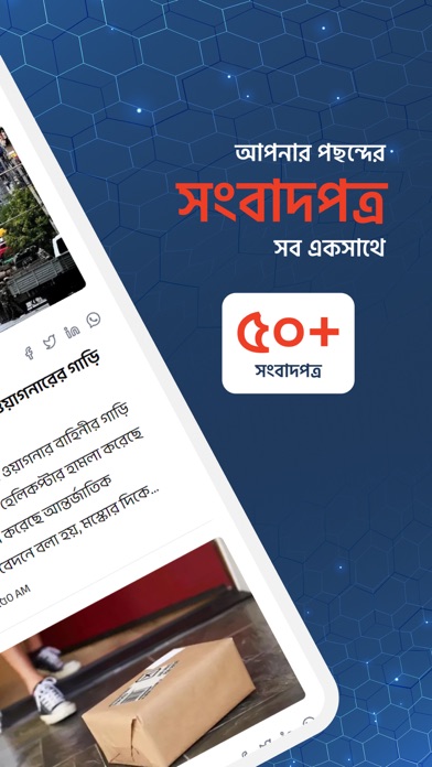 24onbd Screenshot 2 - AppWisp.com 24onbd Screenshot 2 - AppWisp.com