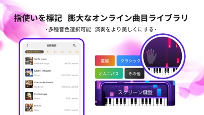 POP Pianoのおすすめ画像3