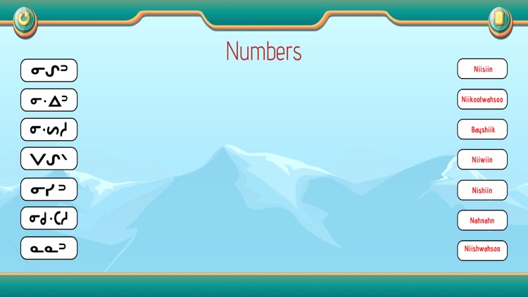 Pikangikum screenshot-7