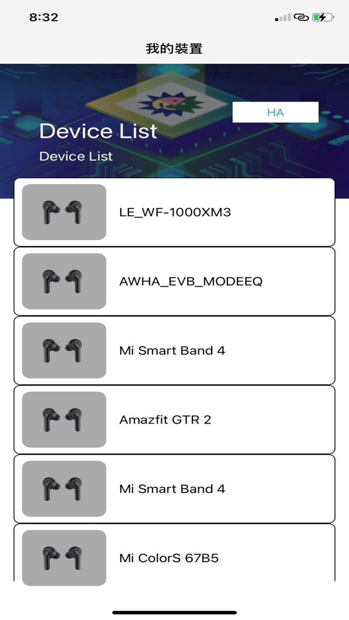 ASE TWS for Audiowise