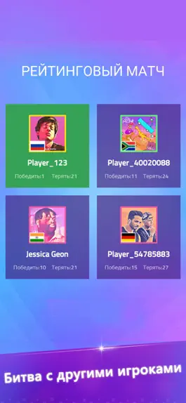 Game screenshot Music Beat Tiles hack