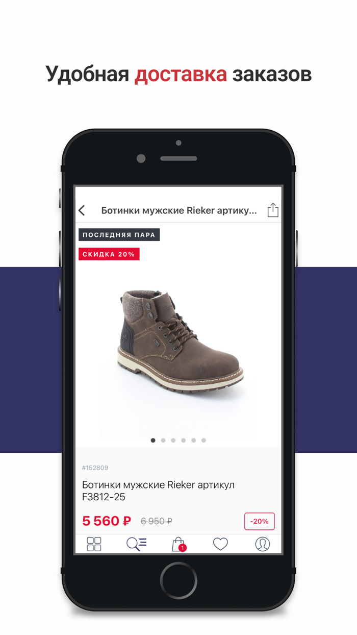 Snoufa европейская обувь