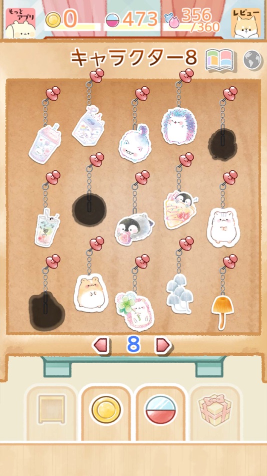 #7. カミオさんちのおもちゃ部屋 (iOS) Podle: ArtsPlanet
