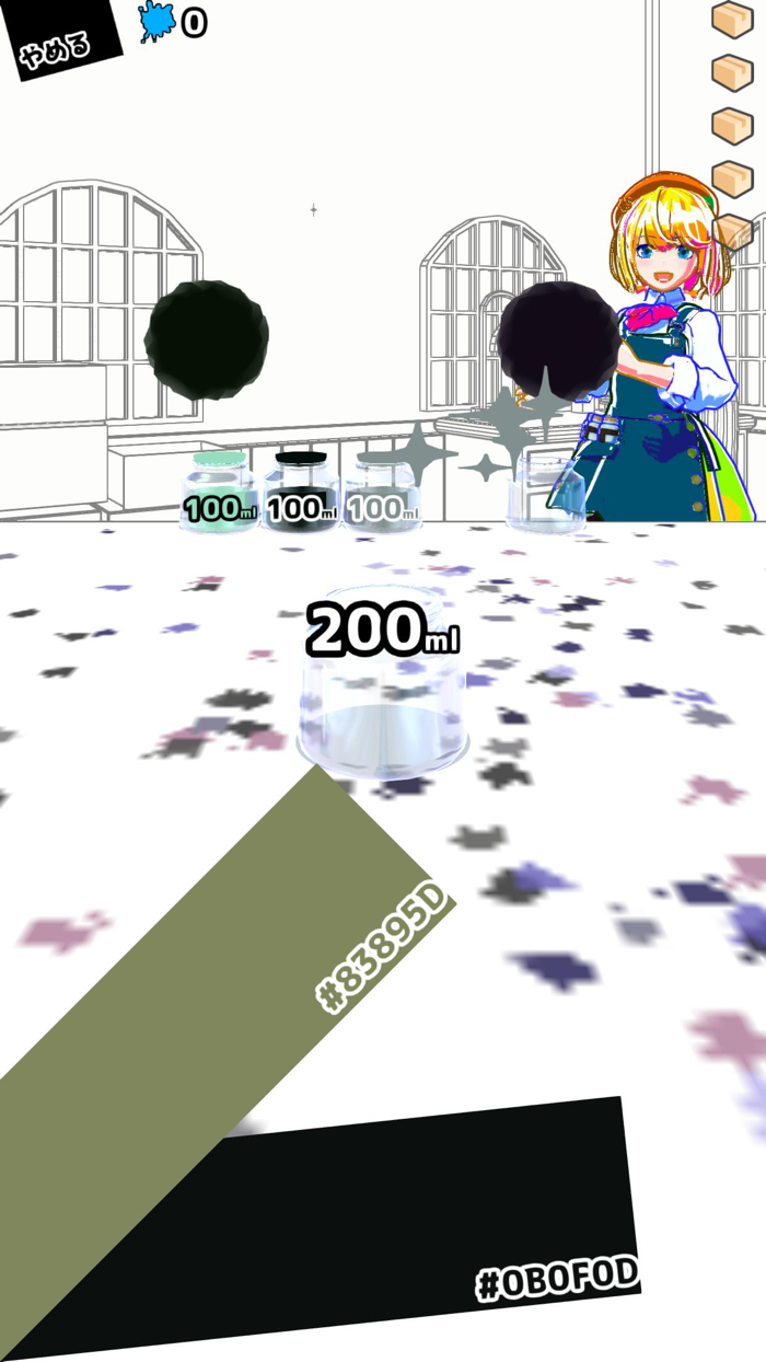 イロまぜインク店