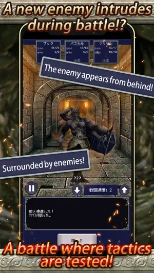 Idle RPG Agent of Adventure screenshot 3