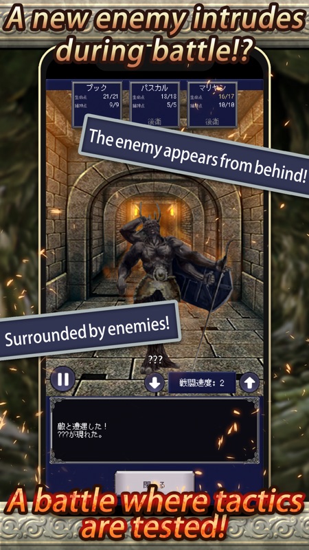 Idle RPG Agent of Adventure screenshot 3