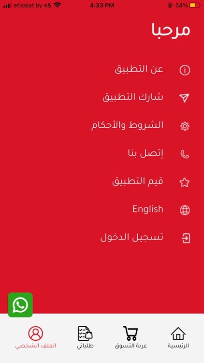 الذهبية للذبايح