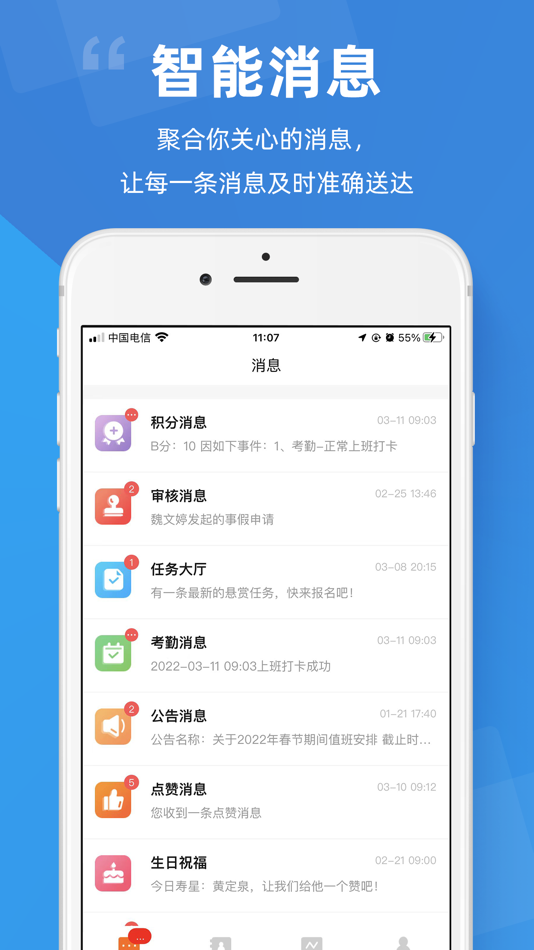 #4. 点赞积分 (iOS) 由: 湖北点赞积分科技有限公司