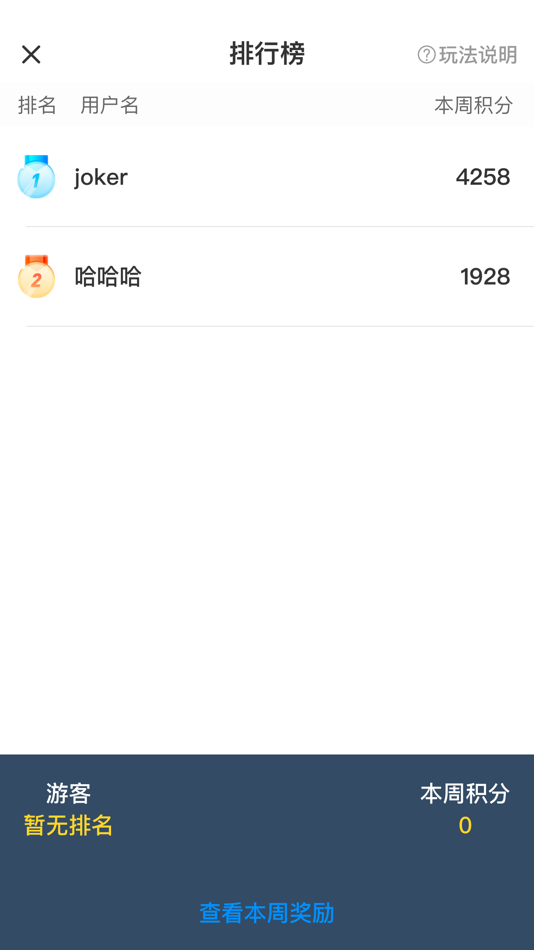 #5. 速连VPN-Unlimited Proxy (iOS) 由: Xiamen Shangquan Meixue Investment Management Co., Ltd.